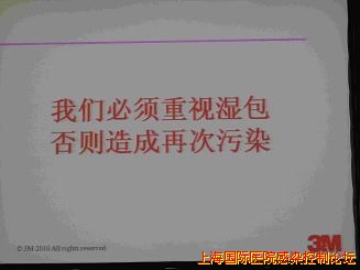 上海会议 314.jpg